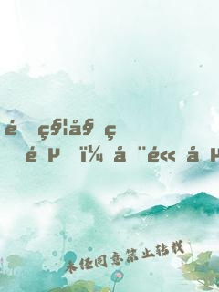 逛秦始皇陵，全體兵馬俑向我下跪